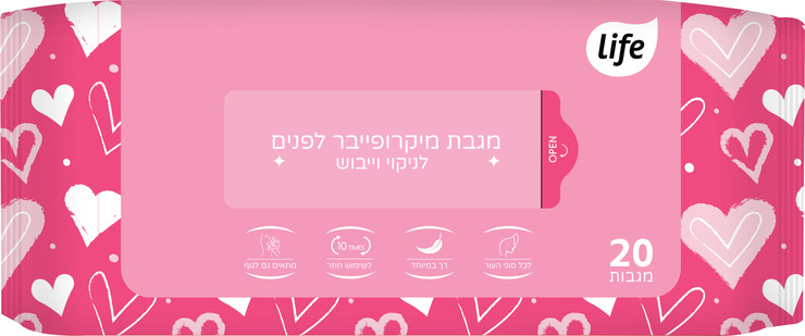 מגבת מיקרופייבר לפנים