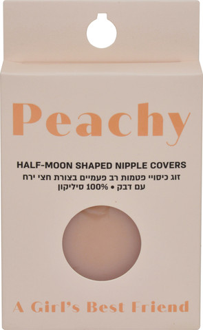 כיסוי לפטמות רב פעמי בצורת חצי ירח
