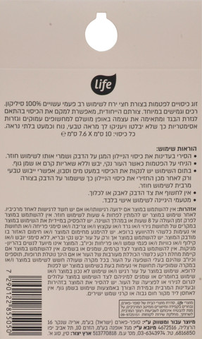 כיסוי לפטמות רב פעמי בצורת חצי ירח