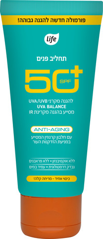 תחליב פנים להגנה 50+