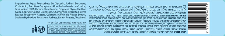 מגבונים לחים גדולים ועבים במיוחד