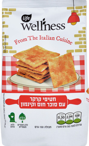 וולנס חטיפי קרקר איטלקיים עם קינמון