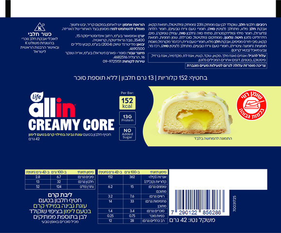 ALL IN חטיף חלבון קרימי קור עוגת גבינה לימון
