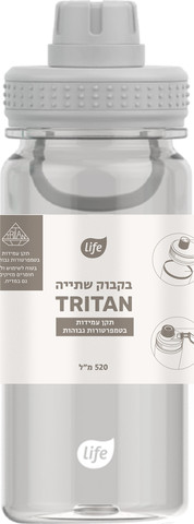 בקבוק טריטן אפור עם הברגה 520 מ"ל