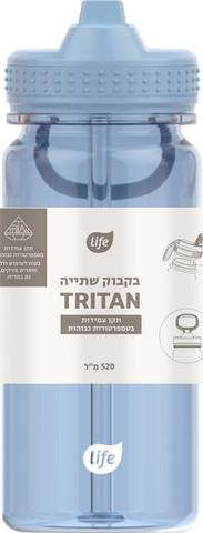 בקבוק טריטן כחול עם קש 520 מ"ל