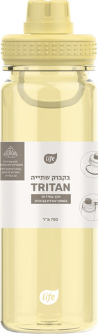 בקבוק טריטן צהוב עם קש 700 מ"ל