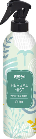 מבשם אוויר ספריי  Herbal mist