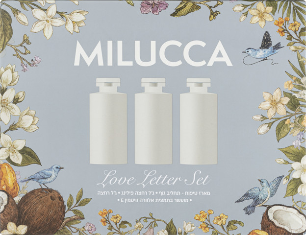 LOVE LETTER סט תחליב גוף + ג'ל רחצה פילינג + ג'ל רחצה מועשר בתמצית אלוורה וויטמין E