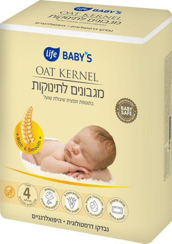 לייף בייביז מגבונים מועשרים בתוספת שיבולת שועל מארז
