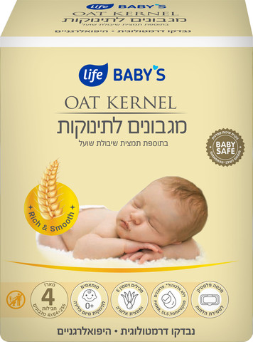 לייף בייביז מגבונים מועשרים בתוספת שיבולת שועל מארז