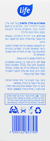 טמפונים עם מוליך פרוטקט נורמל