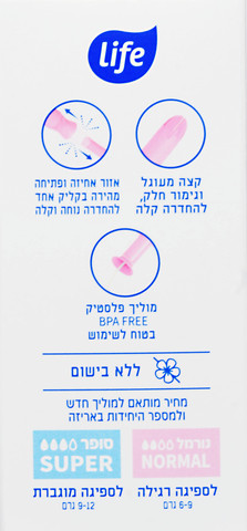 טמפונים עם מוליך קומפקט נורמל