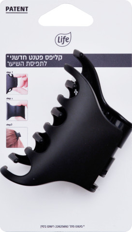 קליפס פטנט קטן - שחור
