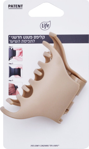 קליפס פטנט קטן - בז'