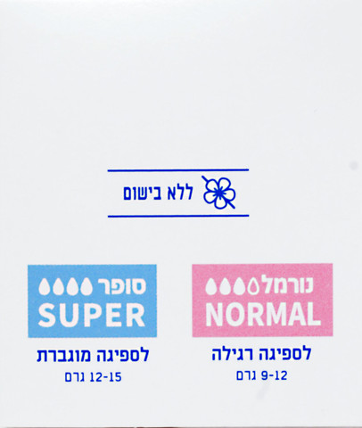 טמפונים ללא מוליך סופר