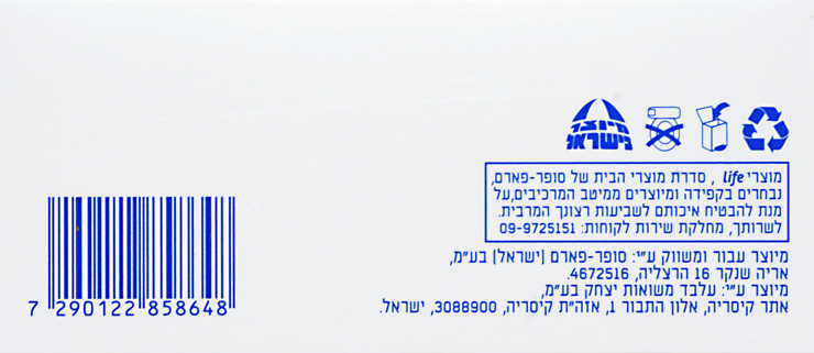 טמפונים ללא מוליך סופר