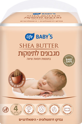 לייף בייביז מגבונים מועשרים בתוספת חמאת שיאה מארז