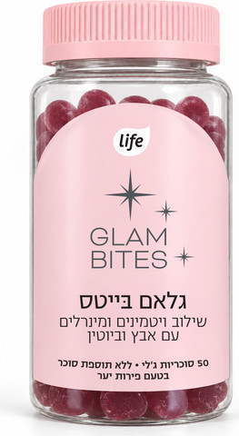 גלאם בייטס סוכריות ג'לי בטעם פירות יער