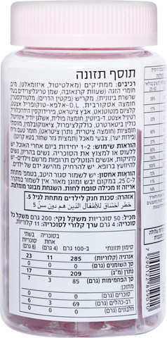 גלאם בייטס סוכריות ג'לי בטעם פירות יער
