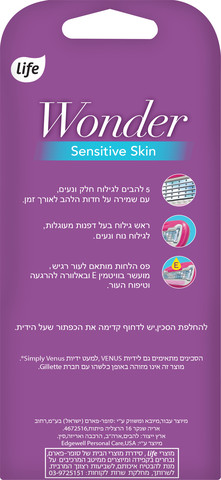 מכשיר גילוח וונדר 5 להבים לנשים+5 סכינים