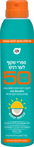 מ.הגנה SPF50 ספריי שקוף לעור רגיש בניחוח קוקוס