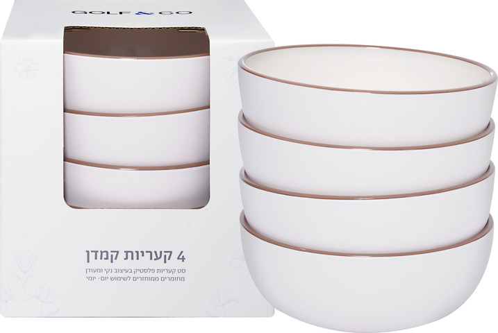 סט קעריות קמדן לבן