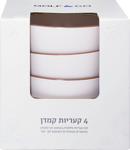 סט קעריות קמדן לבן