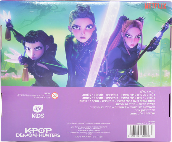 לייף קידס ערכת יום הולדת KPOP