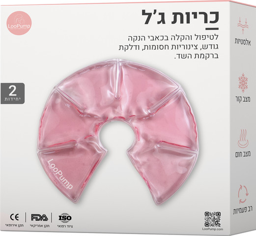 כריות ג'ל LooPump