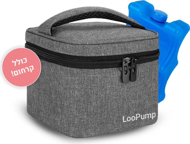 תיק צידנית LooPump