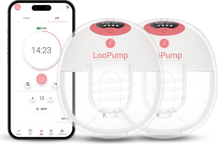 משאבת הנקה LooPump Ultra כפולה