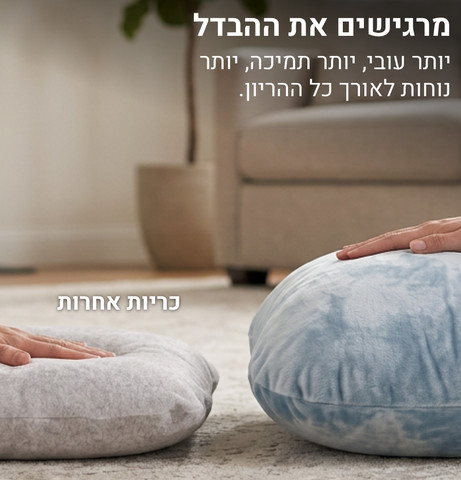 כרית הריון והנקה ורוד בייבי LooPump