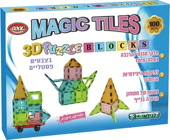 100 לבני בניה מגנטיות להרכבת צורות ודגמים בתלת מימד - פסטל