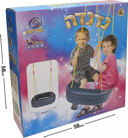 נדנדה בצורת צמיג - נדנדות