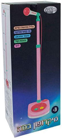 מיקרופון מתכוונן על עמוד לילדים עם 10 קטעי מוזיקה