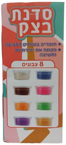 ערכת בצק הכוללת מטחנה, מכונת גלידה, תבניות עיצוב, דוחס, בצק ב-8 צבעים ומגוון אביזרים