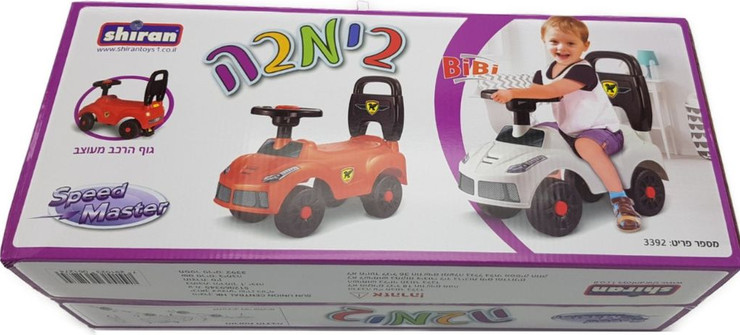 בימבה לפעוטות עם אפקטים קוליים ומקום אחסון מתחת למושב - רכב משטרה