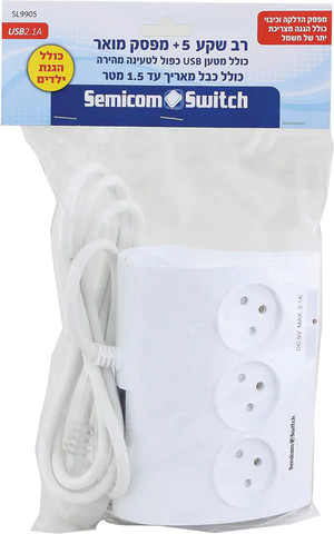 רב שקע 5 יציאות עם מפסק מואר + שני חיבורי USB 2.1A עם כבל באורך מטר וחצי Semicom