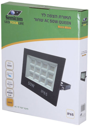 תאורת הצפה קווין 50W אור חם