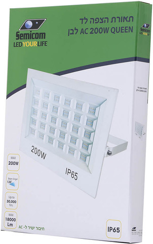 תאורת הצפה לד AC 200W QUEEN לבן אור יום