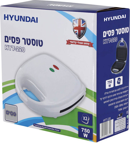 טוסטר לחיצה גריל 2 פרוסות- לבן