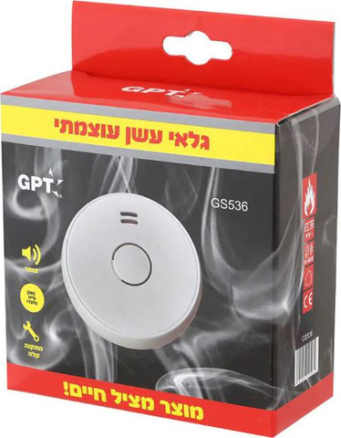 גלאי עשן עצמאי 9V הקונטיינר RFK-5366 Hacontainer