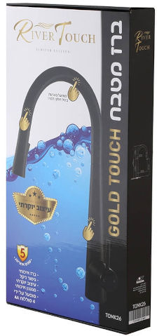 ברז מטבח נשלף Touch - שחור