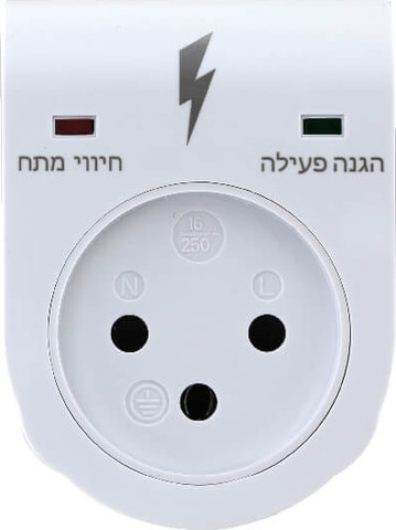 מגן ברקים תקע שקע- מארז 4 יחידות
