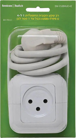 רב שקע 1 קובייה 4 שקעים כולל 2 חיבורי Type-C ו-USB וכבל 1 מטר Semicom Switch סמיקום סוויטצ' SW-CUB4UC+E