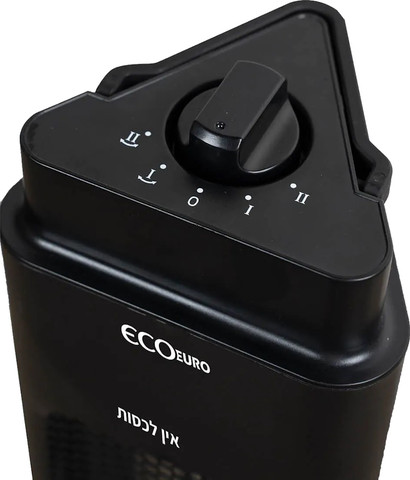 תנור חימום רצפתי צינור סיבי פחמן 1200W ‏Eco Euro אקו יורו HAH-1200B
