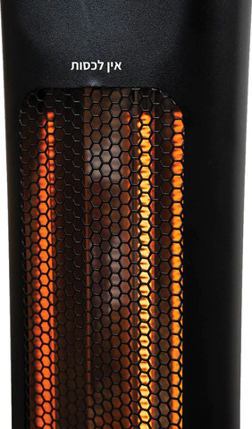תנור חימום רצפתי צינור סיבי פחמן 1200W ‏Eco Euro אקו יורו HAH-1200B
