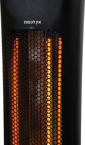תנור חימום רצפתי צינור סיבי פחמן 1200W ‏Eco Euro אקו יורו HAH-1200B