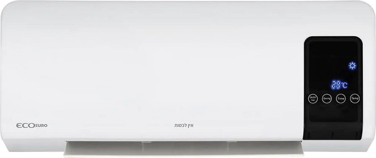 מזגנית חימום לתלייה כולל שלט רחוק Eco Euro 2000W אקו יורו HAH-2005