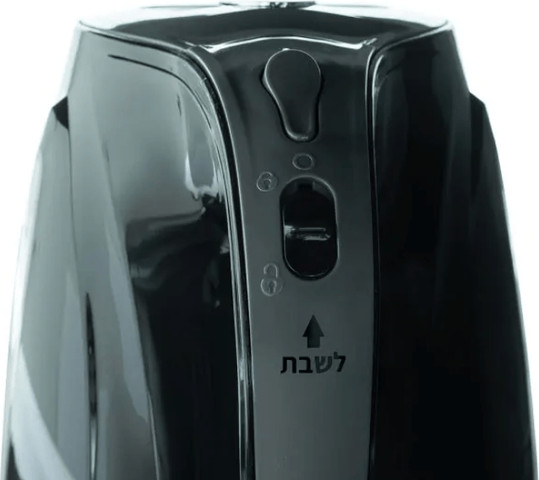 קומקום חשמלי לשבת 2 ליטר -שחור HYK-1738SHB